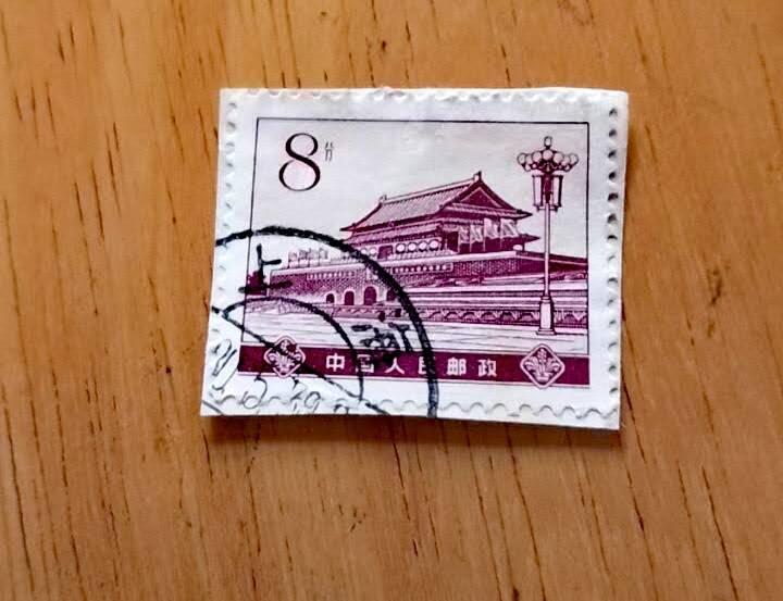 $宁静致远$ 2026年2月中国邮票拍卖