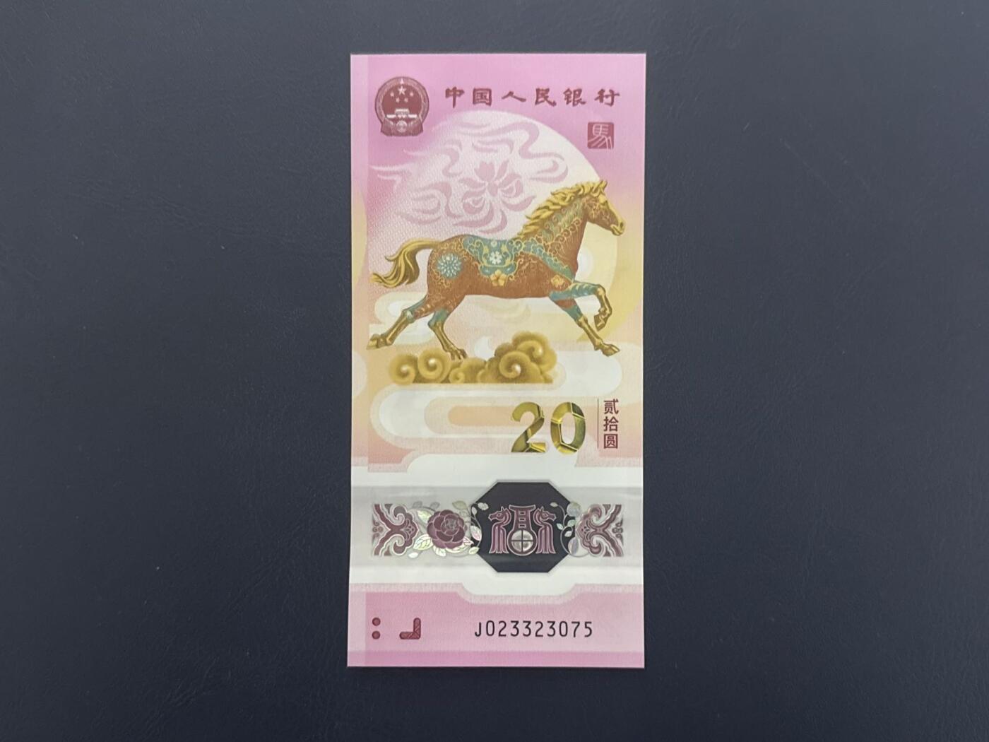 （自动截拍）PMG评级民国纸币专拍第20260201期，全场包邮