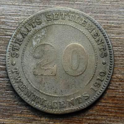 【春节前最后一拍，下一场3.3号】★第139加场★银币专场 不寄存，200包邮。不满200元，支付5元运费。《接受代拍 代送NGC评级》 - 60【无寄存】英属海峡殖民地 20分 1910年 银币