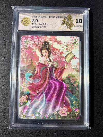 NO.23 好又多金牌大场，年前倒数第2期！每周一站式配齐，方便凑单！（周6晚8点截拍，卖家送拍0抽成！） - 焱卡 燎原三国 巴丁 大乔 折光 10G