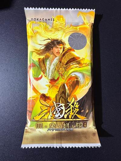 NO.23 好又多金牌大场，年前倒数第2期！每周一站式配齐，方便凑单！（周6晚8点截拍，卖家送拍0抽成！） - 【套卡】三国杀 四象封印—太阴全新未拆