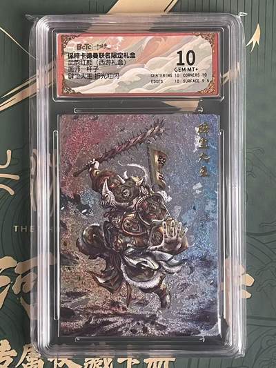 NO.23 好又多金牌大场，年前倒数第2期！每周一站式配齐，方便凑单！（周6晚8点截拍，卖家送拍0抽成！） - 卡德曼 西游 杆子 辟尘大王 粗闪 10G+