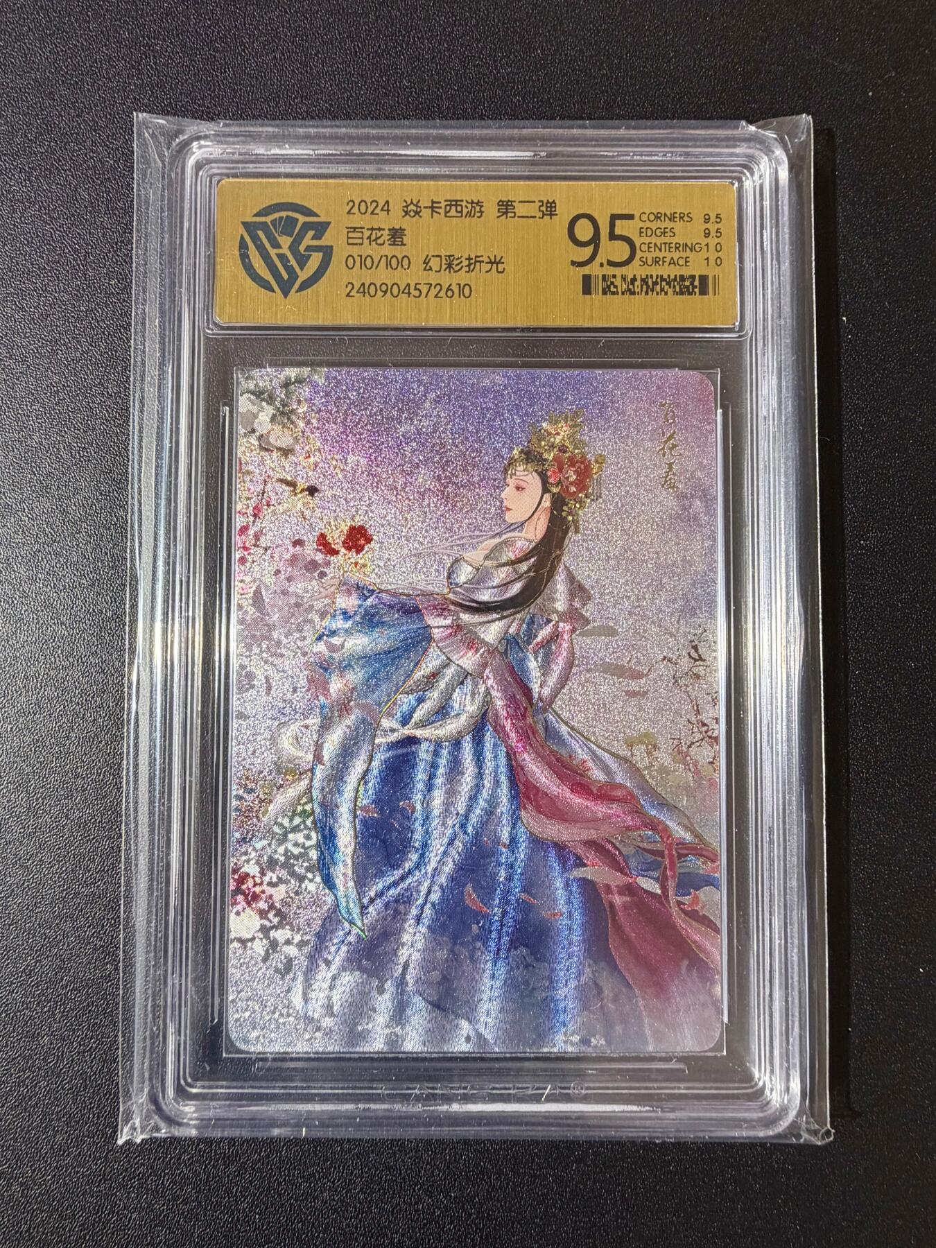 NO.23 好又多金牌大场，年前倒数第2期！每周一站式配齐，方便凑单！（周6晚8点截拍，卖家送拍0抽成！）