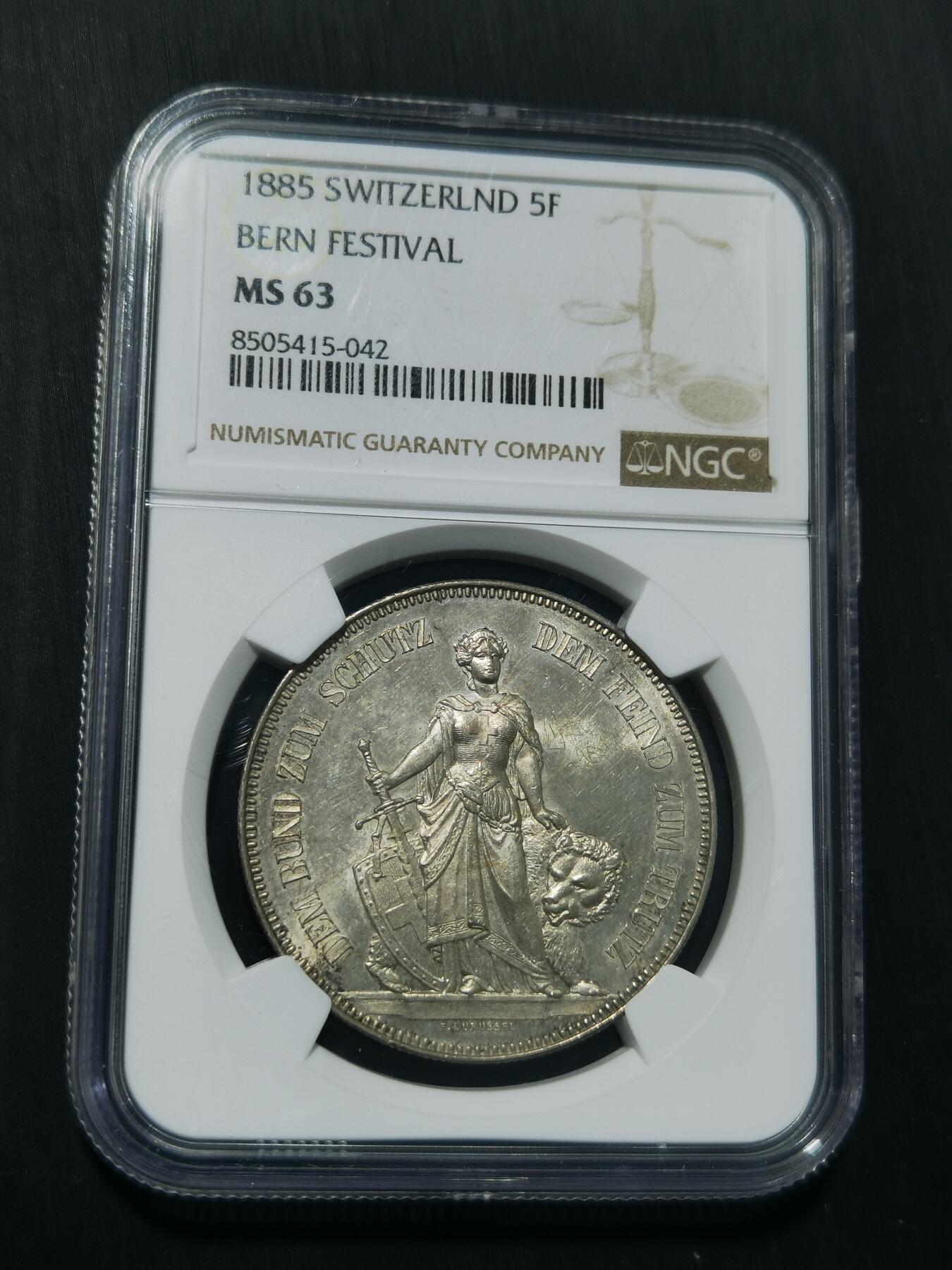 天下钱庄专场欢迎参拍 NGC MS63 瑞士1885年伯尔尼射击节5法郎银币