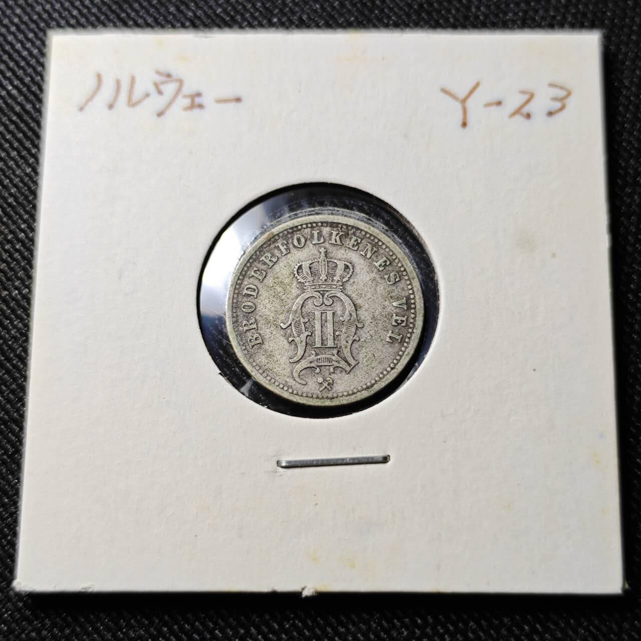 KK钱币收藏小铺  第398期 百期特拍（四拍之二） 2月预留时间 周末发货  1876挪威25欧尔银币