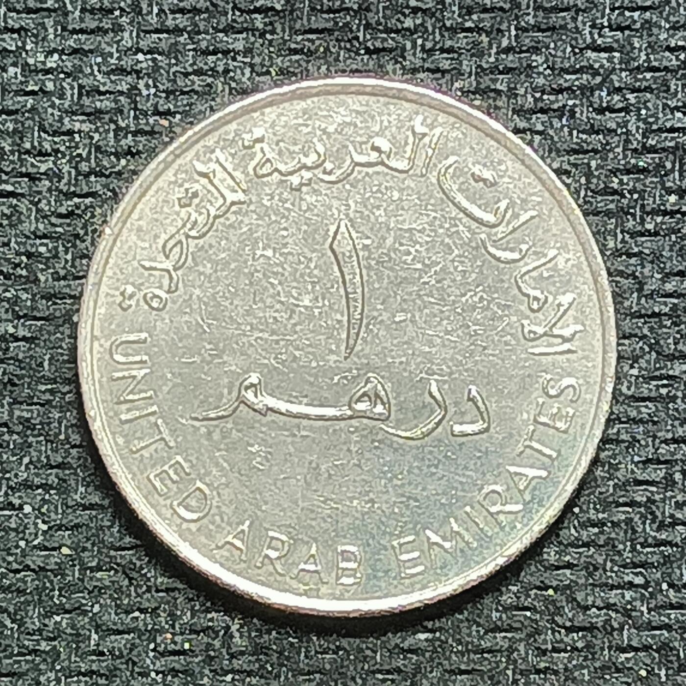 逸泉钱币2026B世界钱币纪念币纸币第八组B831-1230 1048阿联酋1迪拉姆