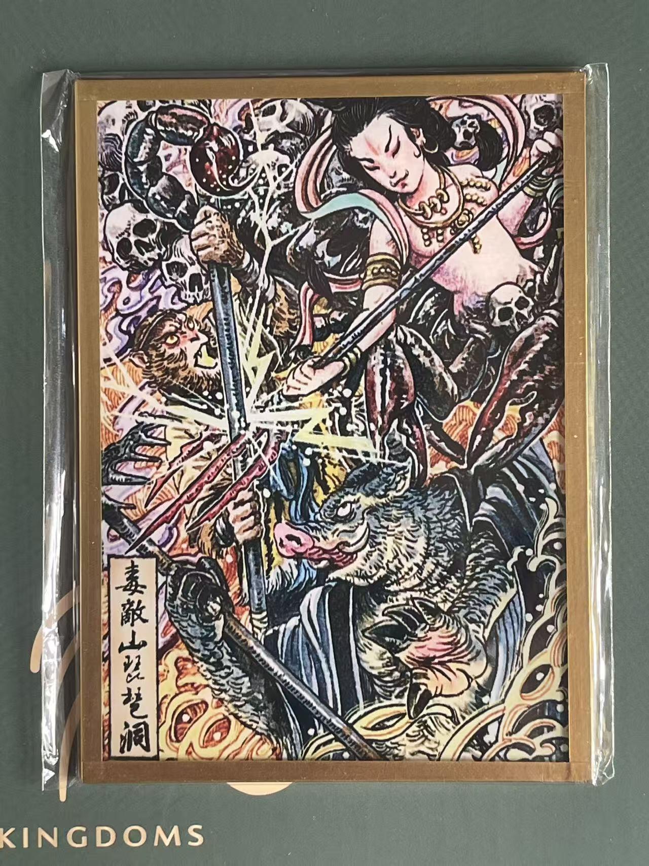 NO.23 好又多金牌大场，年前倒数第2期！每周一站式配齐，方便凑单！（周6晚8点截拍，卖家送拍0抽成！） 多吉 毒敌山琵琶洞 小色纸