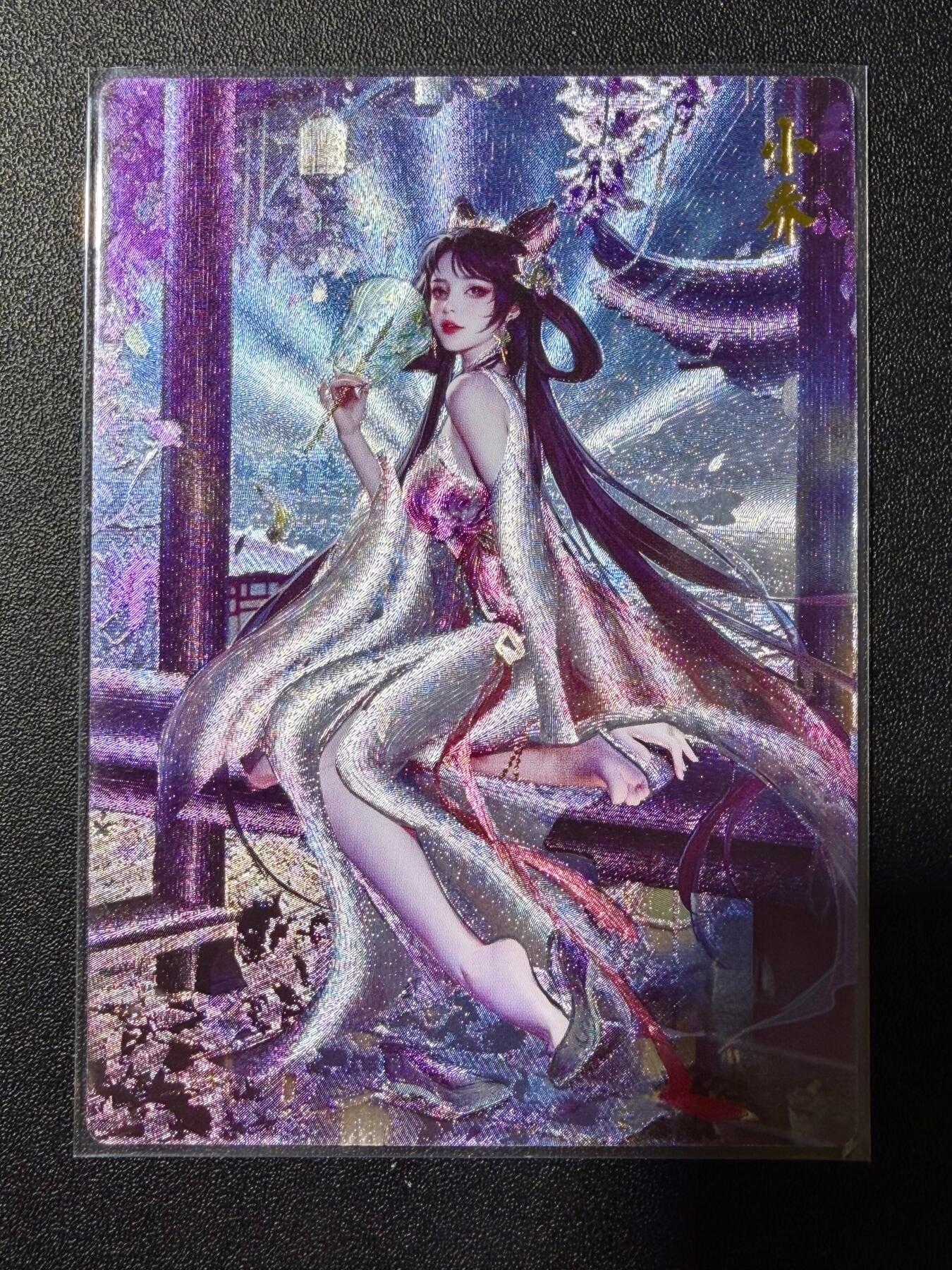 NO.23 好又多金牌大场，年前倒数第2期！每周一站式配齐，方便凑单！（周6晚8点截拍，卖家送拍0抽成！） 【283/300编】齐卡 瓜瓜 小乔 粗闪