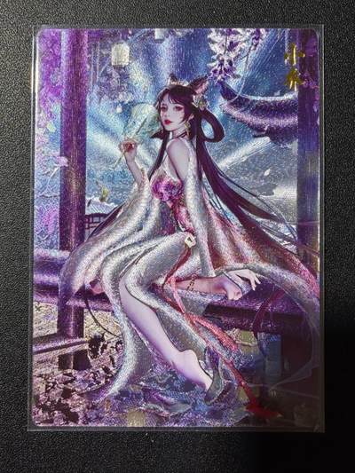 NO.23 好又多金牌大场，年前倒数第2期！每周一站式配齐，方便凑单！（周6晚8点截拍，卖家送拍0抽成！） - 【283/300编】齐卡 瓜瓜 小乔 粗闪