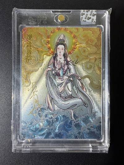 NO.23 好又多金牌大场，年前倒数第2期！每周一站式配齐，方便凑单！（周6晚8点截拍，卖家送拍0抽成！） - 【亲签卡】超吉梦 天命西游 大真亲签 观音菩萨 粗闪 官封砖