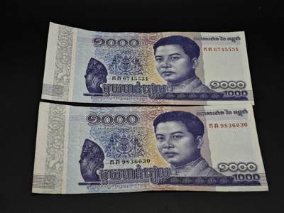 【淘币小摊】实时拍第八百五十九拍   无佣金福利纸币场   满百包邮可预留二周 每周一统一发货   - 柬埔寨1000瑞尔纸币2张【有折】