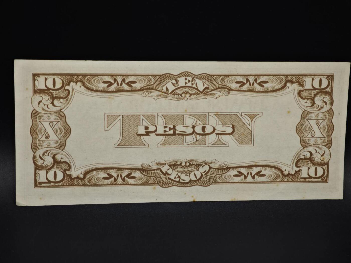 【淘币小摊】实时拍第八百五十九拍   无佣金福利纸币场   满百包邮可预留二周 每周一统一发货   日占菲律宾10比索纸币【有折】