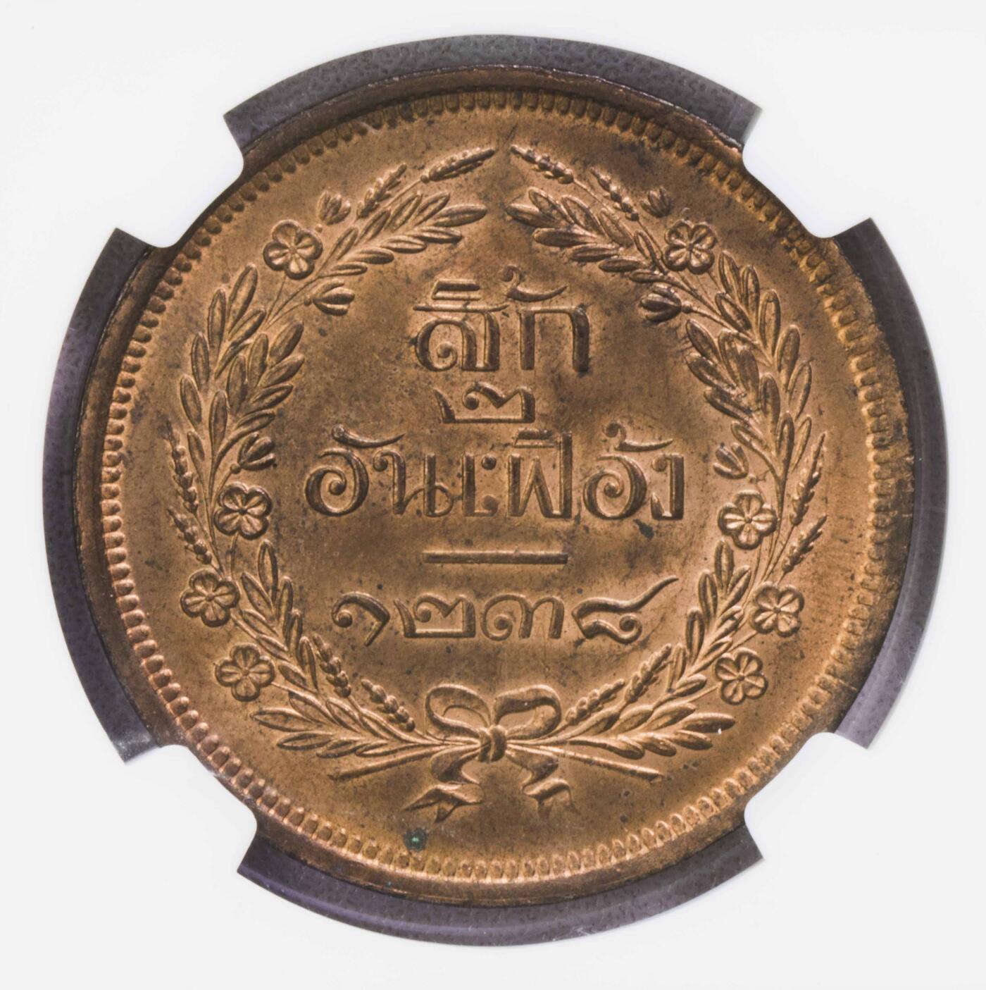 NGC-MS64RB 1876泰国4ATT大铜币 总筋