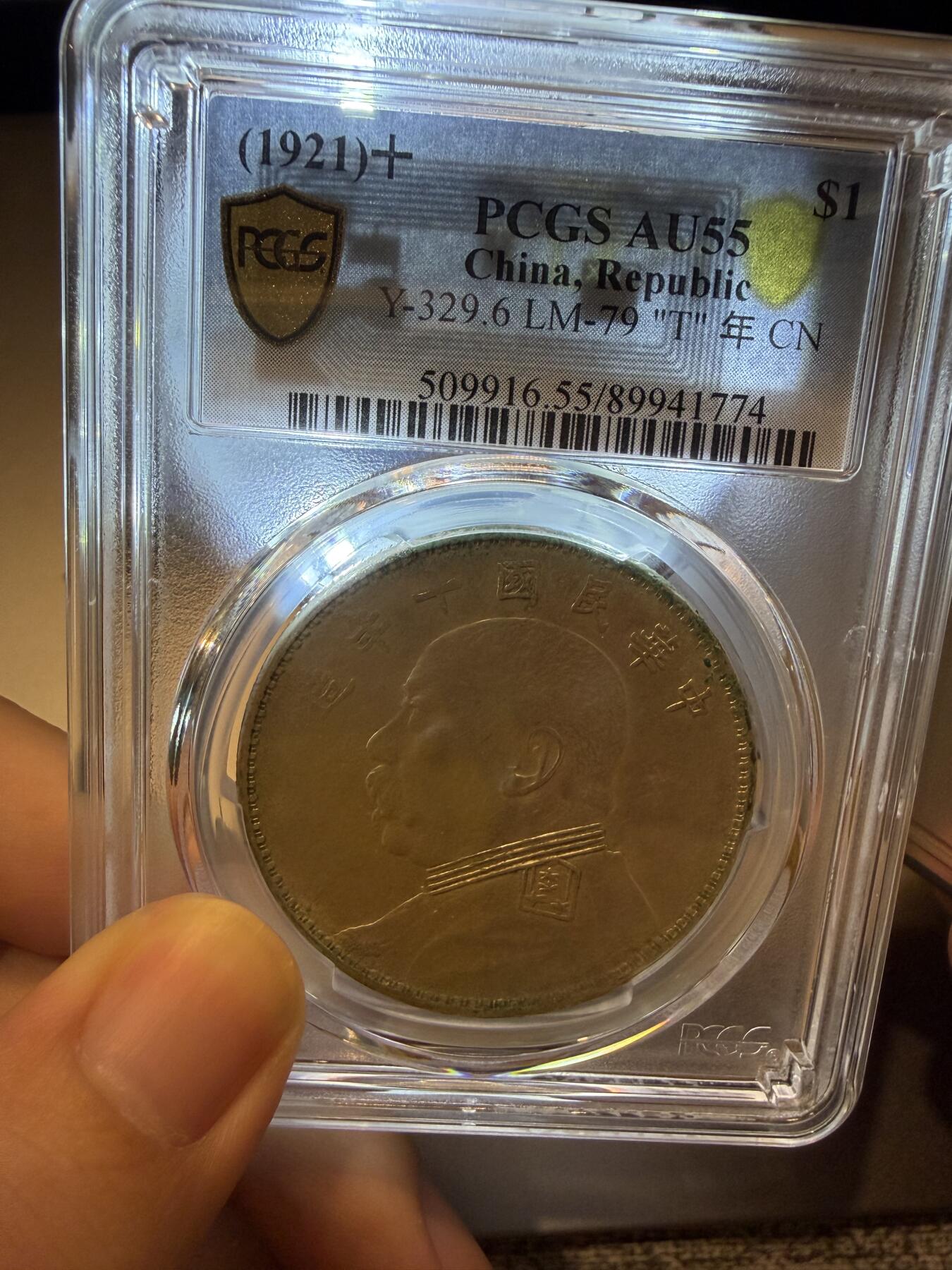 55分十年T点年大头