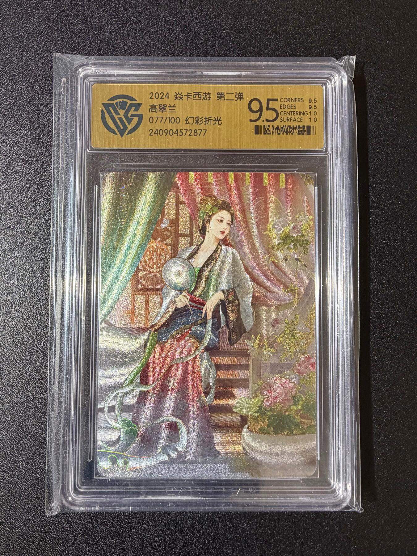 NO.23 好又多金牌大场，年前倒数第2期！每周一站式配齐，方便凑单！（周6晚8点截拍，卖家送拍0抽成！）