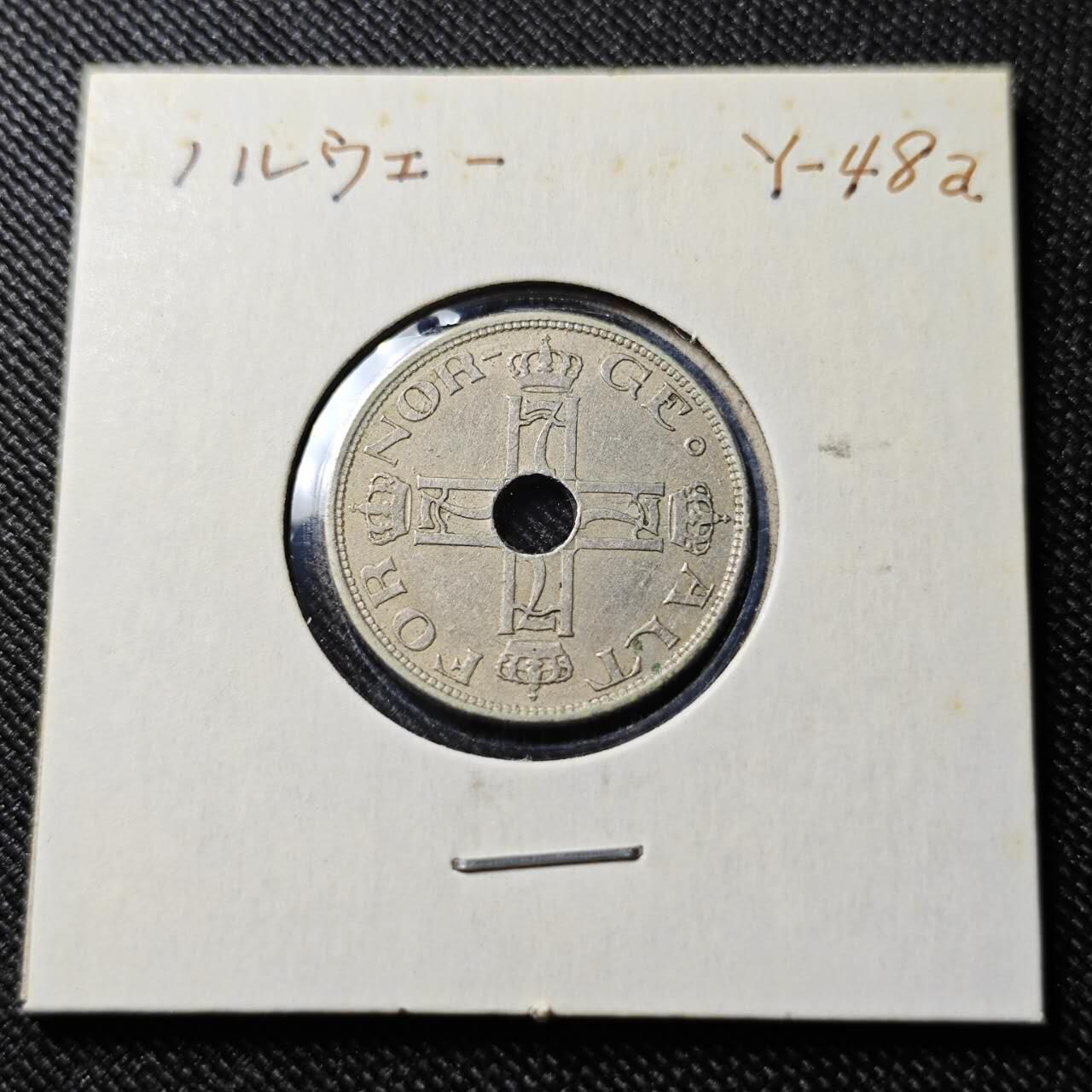 KK钱币收藏小铺  第398期 百期特拍（四拍之二） 2月预留时间 周末发货  1922挪威1克朗镍币