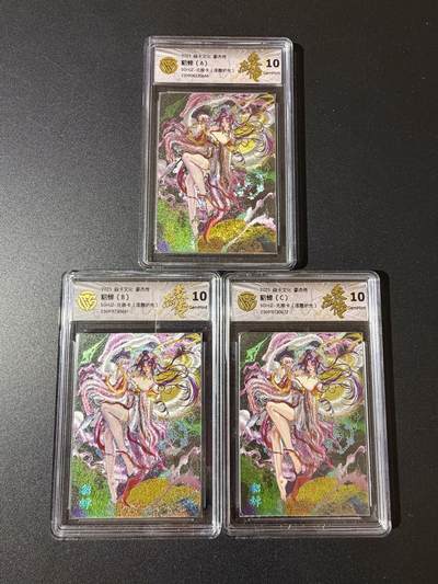 NO.23 好又多金牌大场，年前倒数第2期！每周一站式配齐，方便凑单！（周6晚8点截拍，卖家送拍0抽成！） - 【10分套】焱卡 豪杰传 罐儿 貂蝉ABC 浮雕折光 10G一套