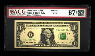 ACG评级美元纸币 - FA首发冠1美元永恒号豹子号333无47
