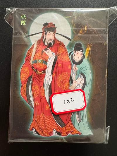 NO.23 好又多金牌大场，年前倒数第2期！每周一站式配齐，方便凑单！（周6晚8点截拍，卖家送拍0抽成！） - 【套卡】燎原 列仙传下 彫仙 普卡 52张