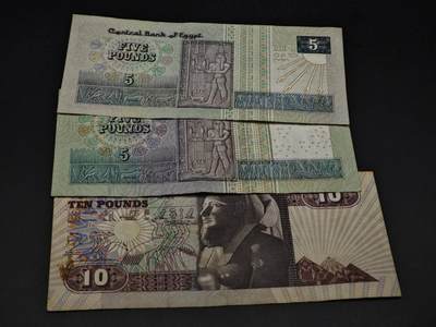 【淘币小摊】实时拍第八百五十九拍   无佣金福利纸币场   满百包邮可预留二周 每周一统一发货   - 埃及5-10镑纸币3张【有折】