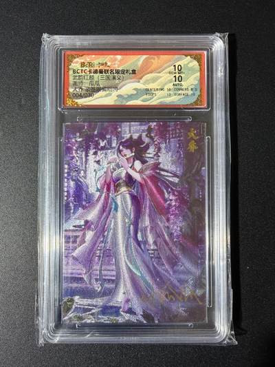 NO.23 好又多金牌大场，年前倒数第2期！每周一站式配齐，方便凑单！（周6晚8点截拍，卖家送拍0抽成！） - 【4/30编亲签】卡德曼 三国 瓜瓜亲签 大乔 粗闪 双10