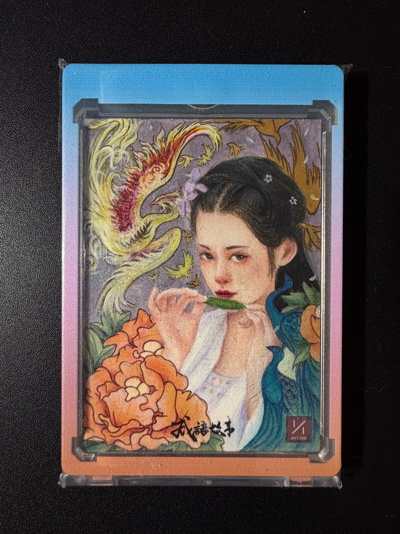 NO.23 好又多金牌大场，年前倒数第2期！每周一站式配齐，方便凑单！（周6晚8点截拍，卖家送拍0抽成！） 【1/1手绘卡】画师sllu 百鸟朝凤【丹凤凌云展锦翎，千禽振翅向瑶庭】