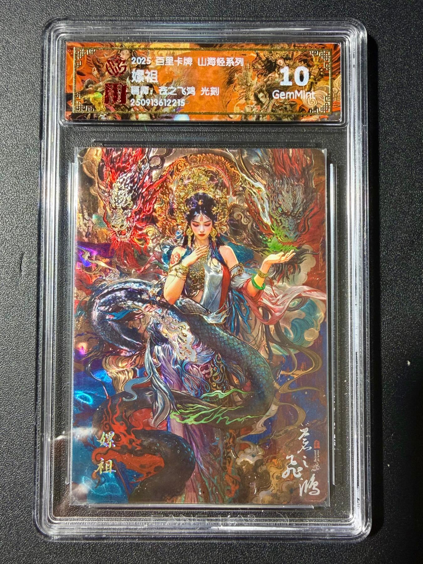 NO.23 好又多金牌大场，年前倒数第2期！每周一站式配齐，方便凑单！（周6晚8点截拍，卖家送拍0抽成！） 百里 山海经 苍之飞鸿 嫘祖 光刻 10G