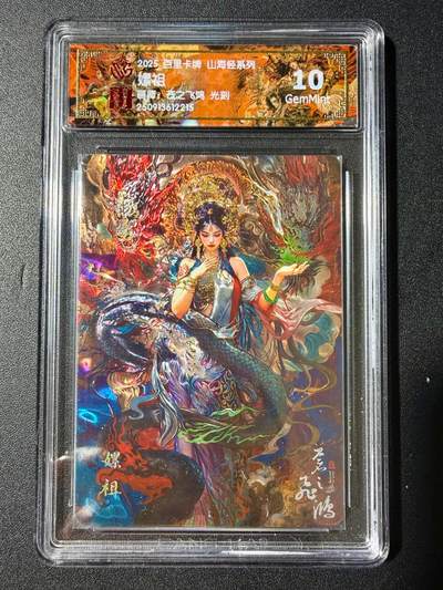 NO.23 好又多金牌大场，年前倒数第2期！每周一站式配齐，方便凑单！（周6晚8点截拍，卖家送拍0抽成！） - 百里 山海经 苍之飞鸿 嫘祖 光刻 10G