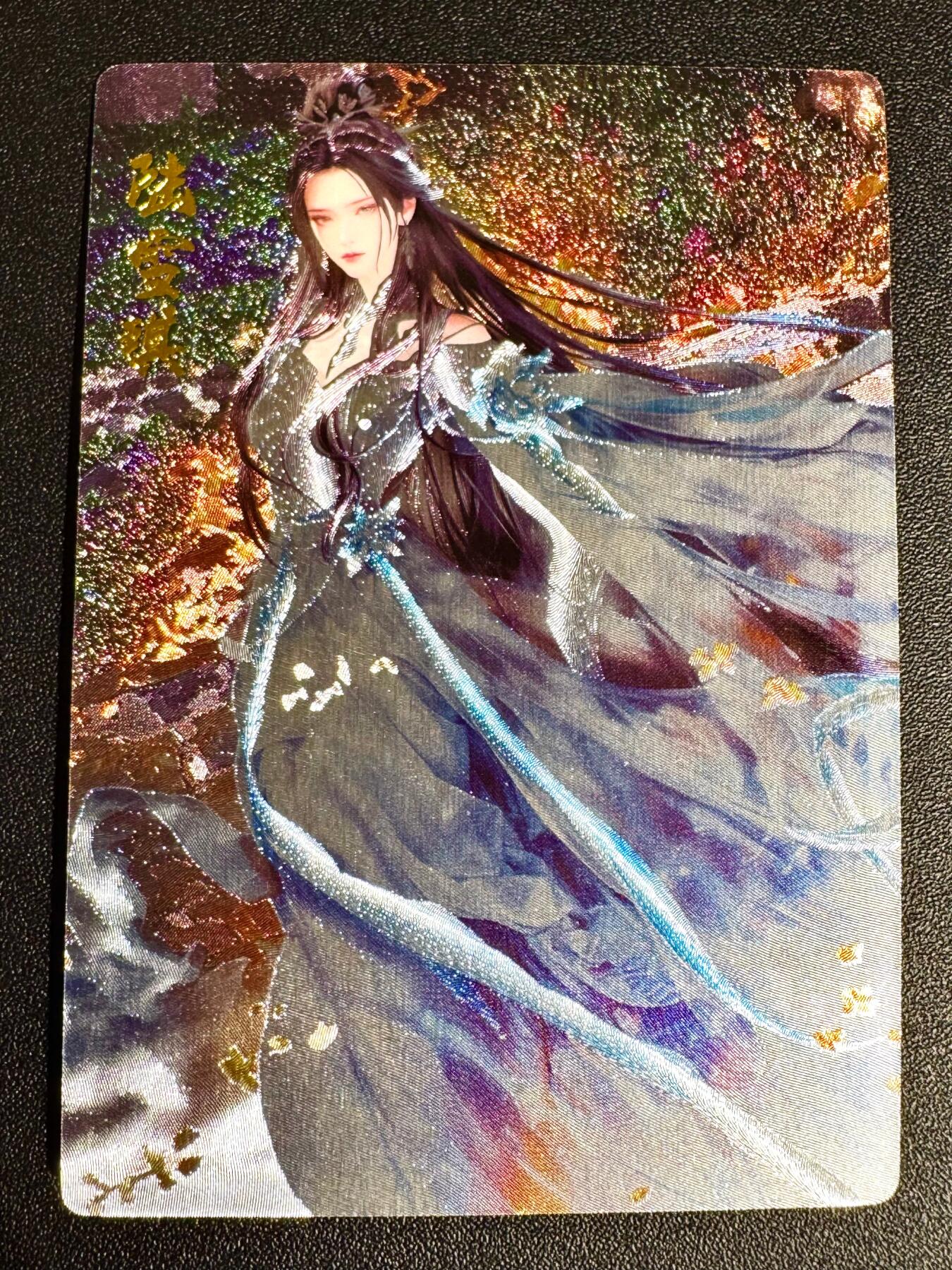 NO.23 好又多金牌大场，年前倒数第2期！每周一站式配齐，方便凑单！（周6晚8点截拍，卖家送拍0抽成！） 奇点卡牌 诛仙 国漫女神陆雪琪 粗闪1张