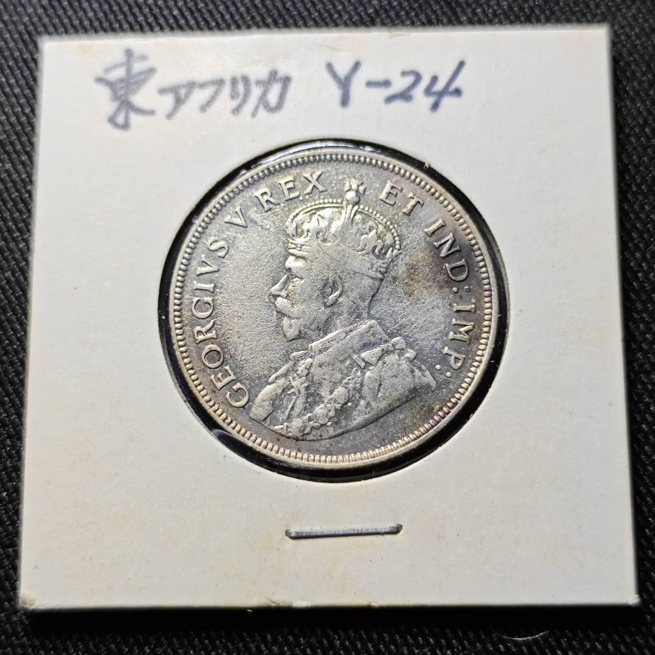 KK钱币收藏小铺  第398期 百期特拍（四拍之二） 2月预留时间 周末发货  1922英属东非1先令银币 乔五