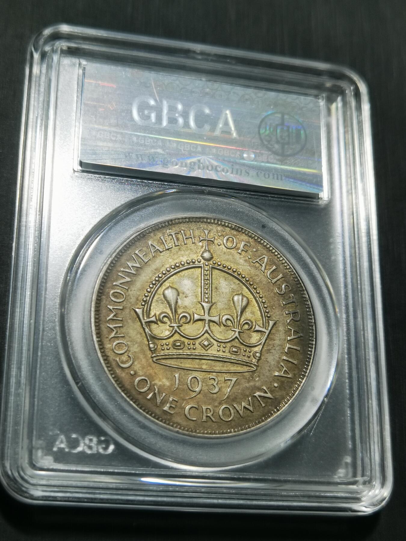 天下钱庄专场欢迎参拍 澳大利亚皇冠银币