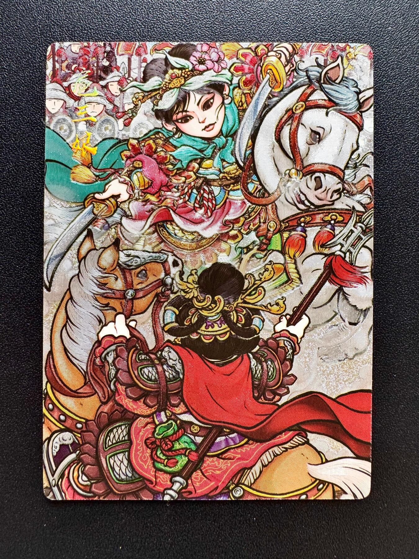 NO.23 好又多金牌大场，年前倒数第2期！每周一站式配齐，方便凑单！（周6晚8点截拍，卖家送拍0抽成！） 奇点 粗闪 AT扈三娘