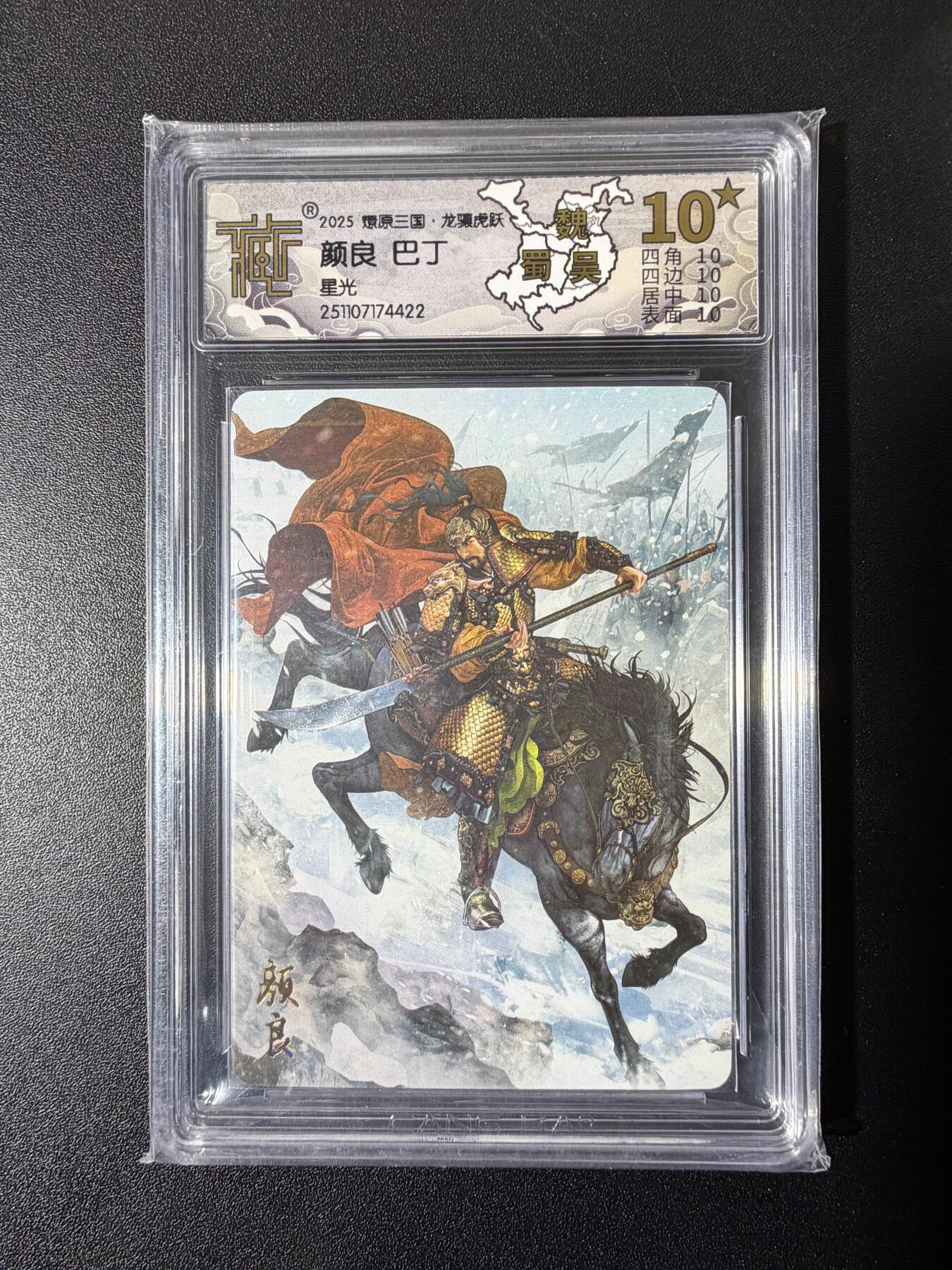 NO.23 好又多金牌大场，年前倒数第2期！每周一站式配齐，方便凑单！（周6晚8点截拍，卖家送拍0抽成！）