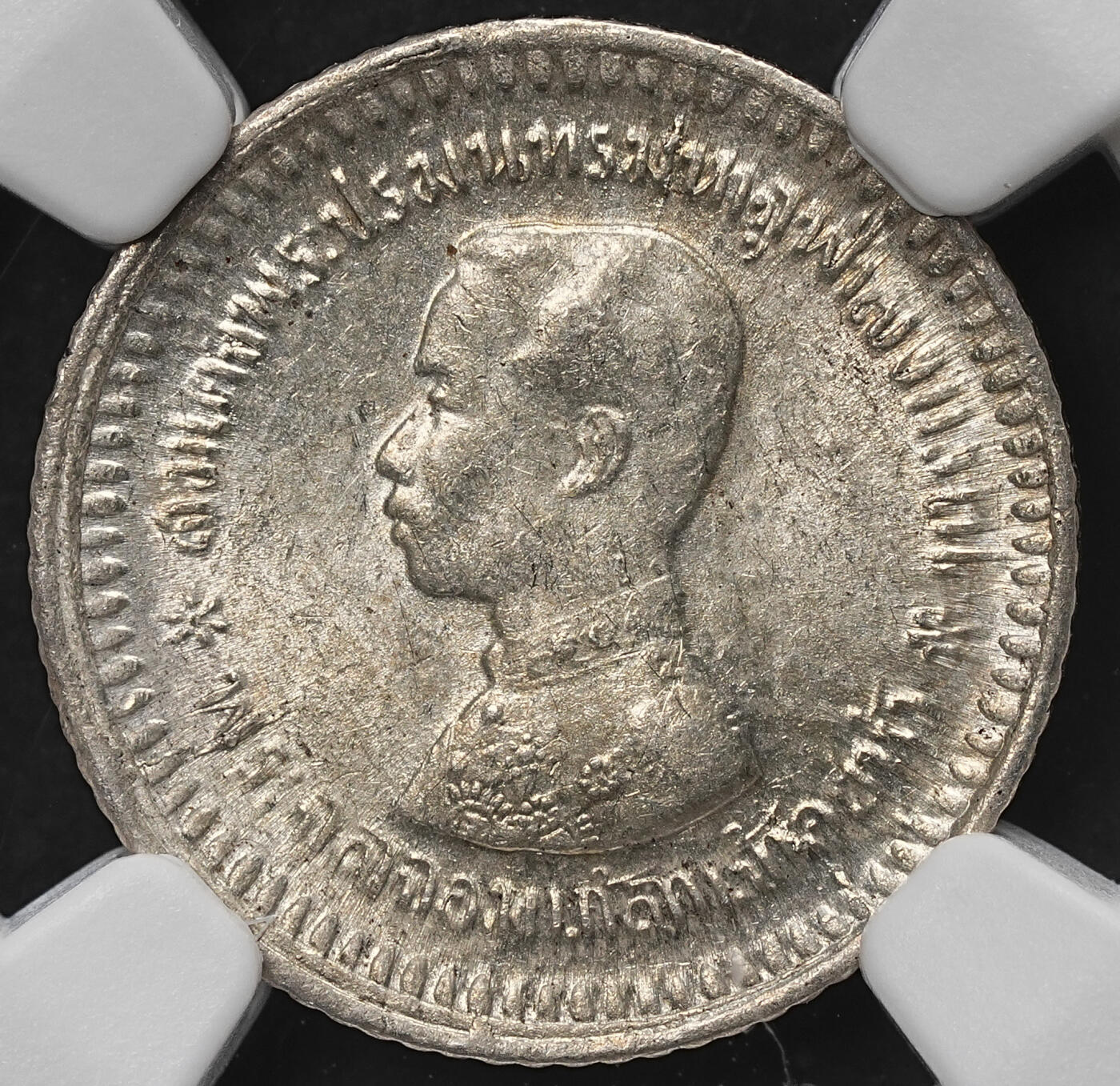 修遠堂世界钱币第103期 NGC MS63 1876-1900年泰国1/8铢银币