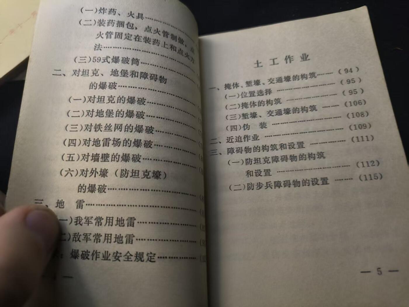 （店主清仓 大量自藏 制服徽章盛宴）罗岚⭐爱藏⭐甄选专拍第五场-分享拍场赚佣（实体经营）