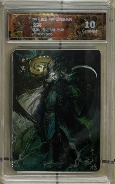 NO.23 好又多金牌大场，年前倒数第2期！每周一站式配齐，方便凑单！（周6晚8点截拍，卖家送拍0抽成！） - 百里 山海经 苍之飞鸿 玄冥 光刻 10G