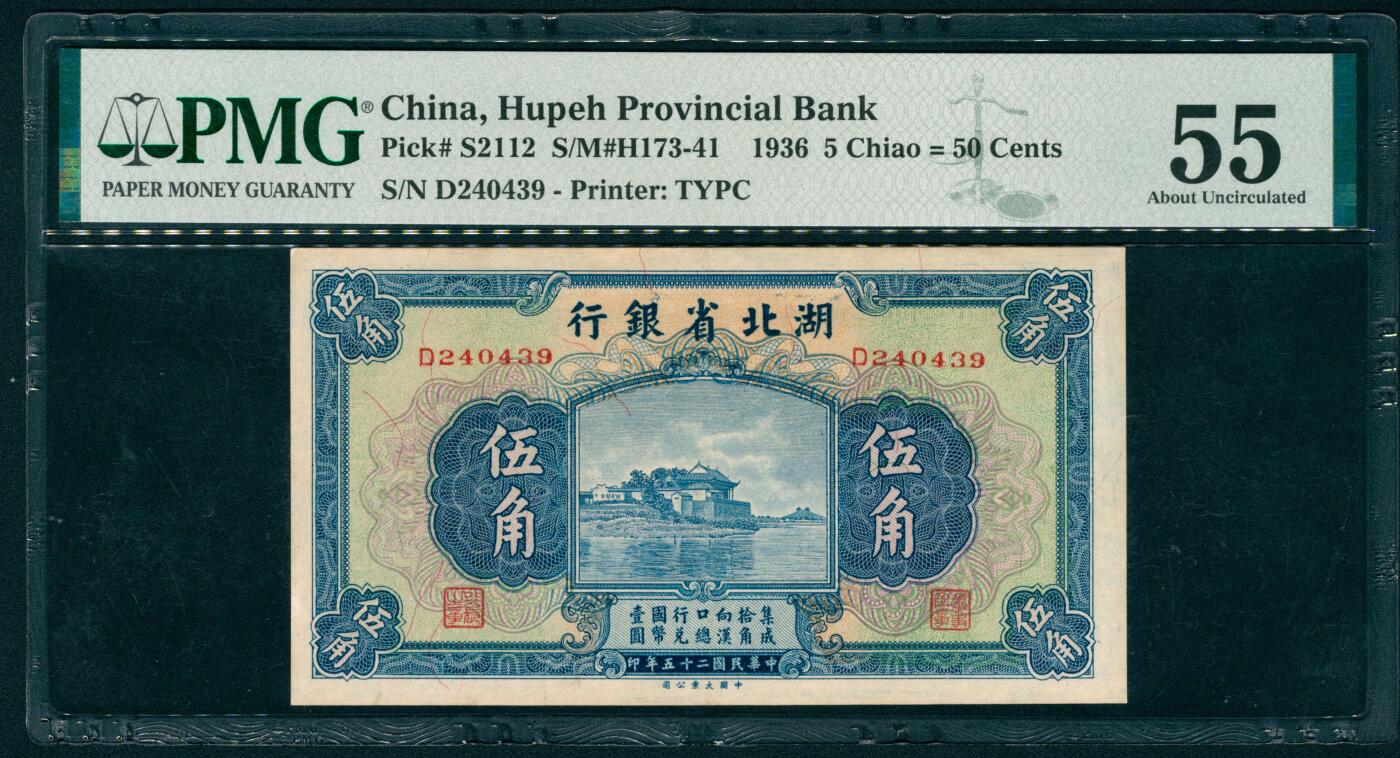 上海炎玺拍卖 玺纳祥瑞