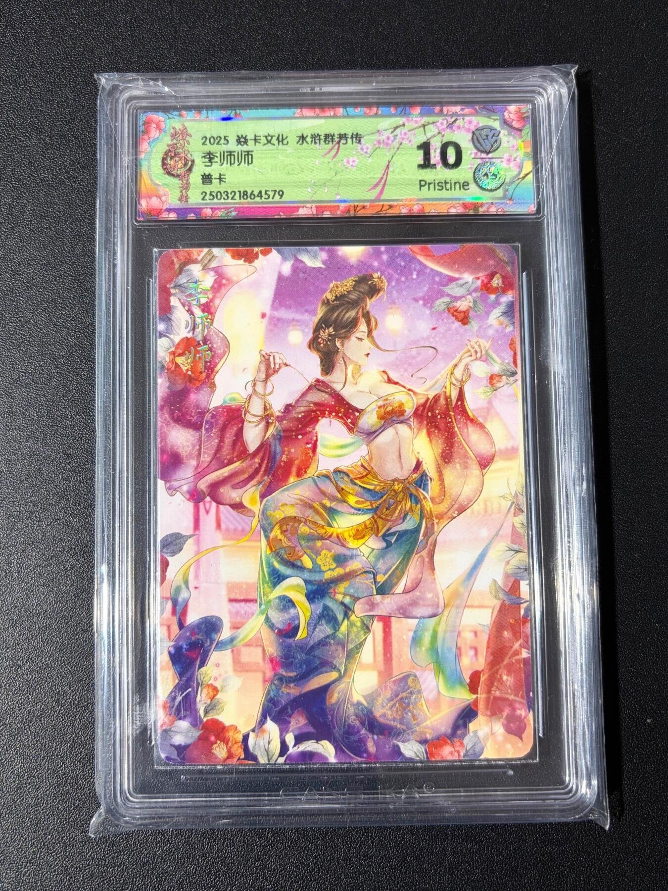 NO.23 好又多金牌大场，年前倒数第2期！每周一站式配齐，方便凑单！（周6晚8点截拍，卖家送拍0抽成！）