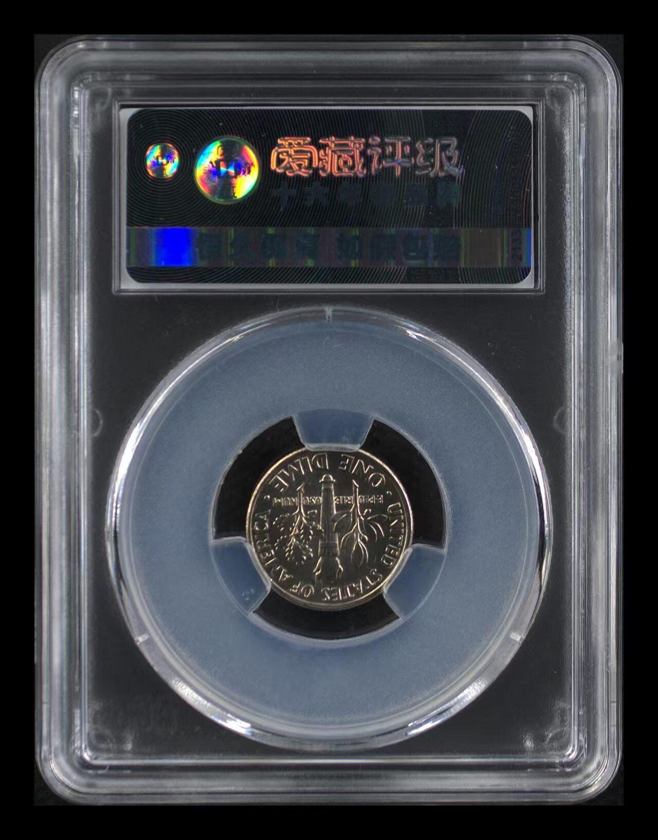 ACG评级美元硬币 千禧年罗斯福5美分纪念币