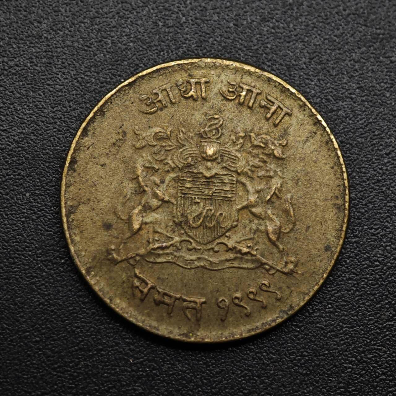 【淘币小摊】限时拍第八百六十拍  老铜币场  满百包邮可预留两周  周一统一发货  印度瓜廖尔邦铜币