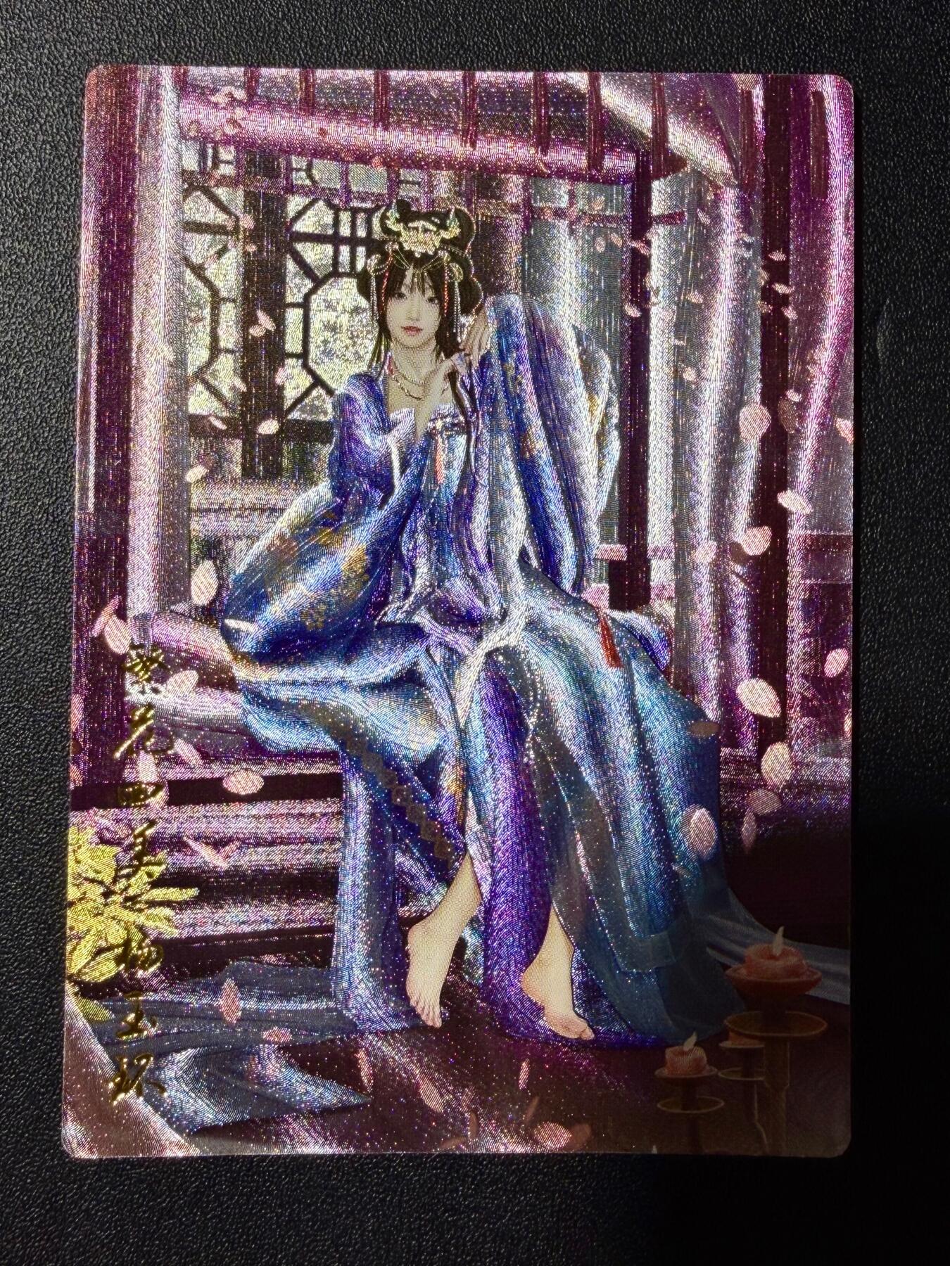 NO.23 好又多金牌大场，年前倒数第2期！每周一站式配齐，方便凑单！（周6晚8点截拍，卖家送拍0抽成！） 【195/300编】齐卡 梨夹心 杨玉环 粗闪