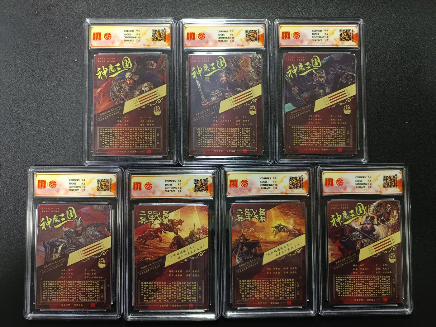 天玑星卡拍第167期《2.2周一截拍》持续收拍收评中 满赠卡需备注 百里卡牌 神魔三国 魏武扬鞭 苍之飞鸿 光刻 CCG10 七张