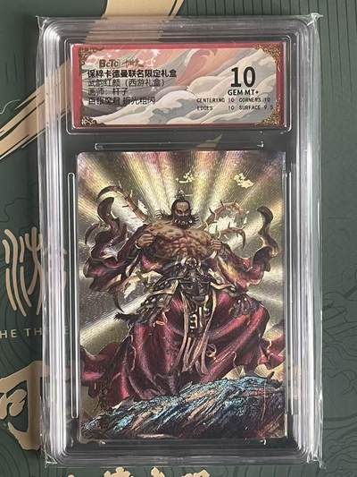 NO.23 好又多金牌大场，年前倒数第2期！每周一站式配齐，方便凑单！（周6晚8点截拍，卖家送拍0抽成！） - 卡德曼 西游 杆子 百眼魔君 粗闪 10G+