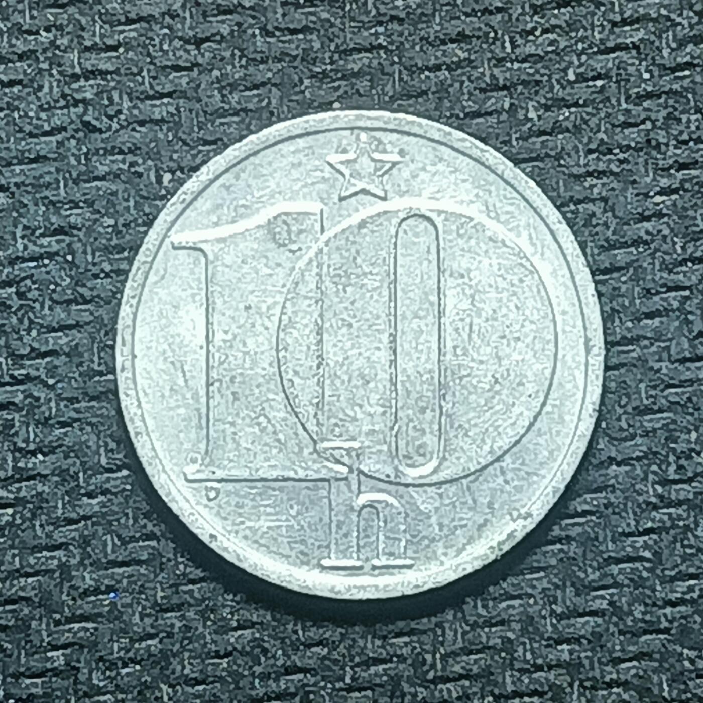 逸泉钱币2026B世界钱币纪念币纸币第八组B831-1230 1129捷克斯洛伐克10赫勒