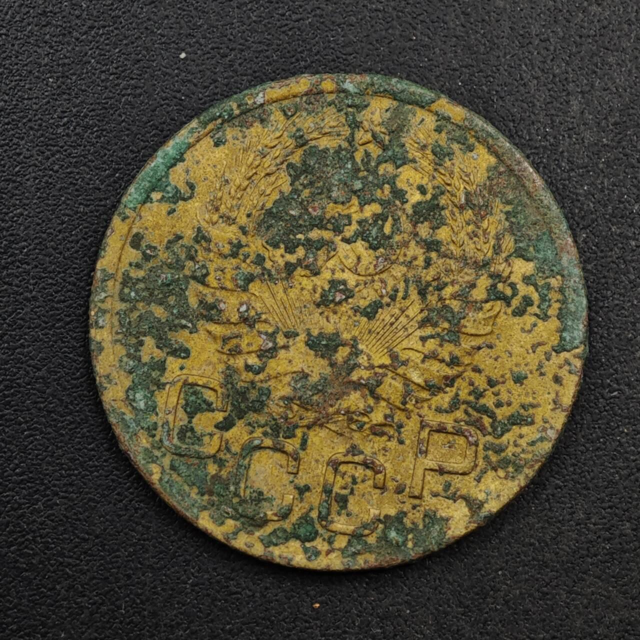 【淘币小摊】限时拍第八百五十八拍  散币场  满百包邮可预留两周  周一统一发货  苏联1939年3戈比铜币