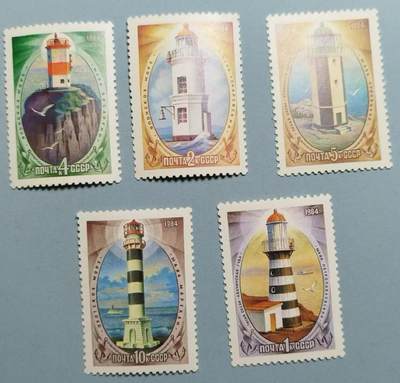 盛世勋华——号角文化勋章邮票专场拍卖第303期 - 苏联邮政1984年发行 5全新 波罗的海灯塔