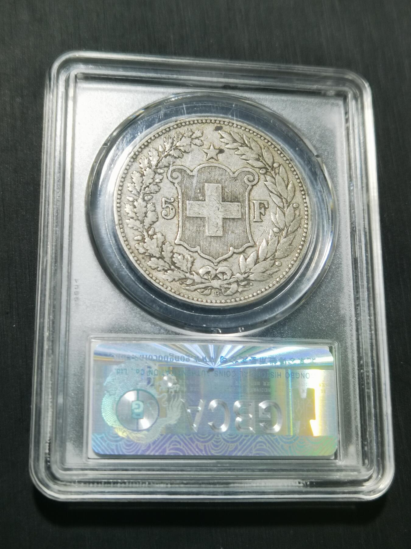 天下钱庄专场欢迎参拍 1892瑞士5法郎银币，公博评级AU50