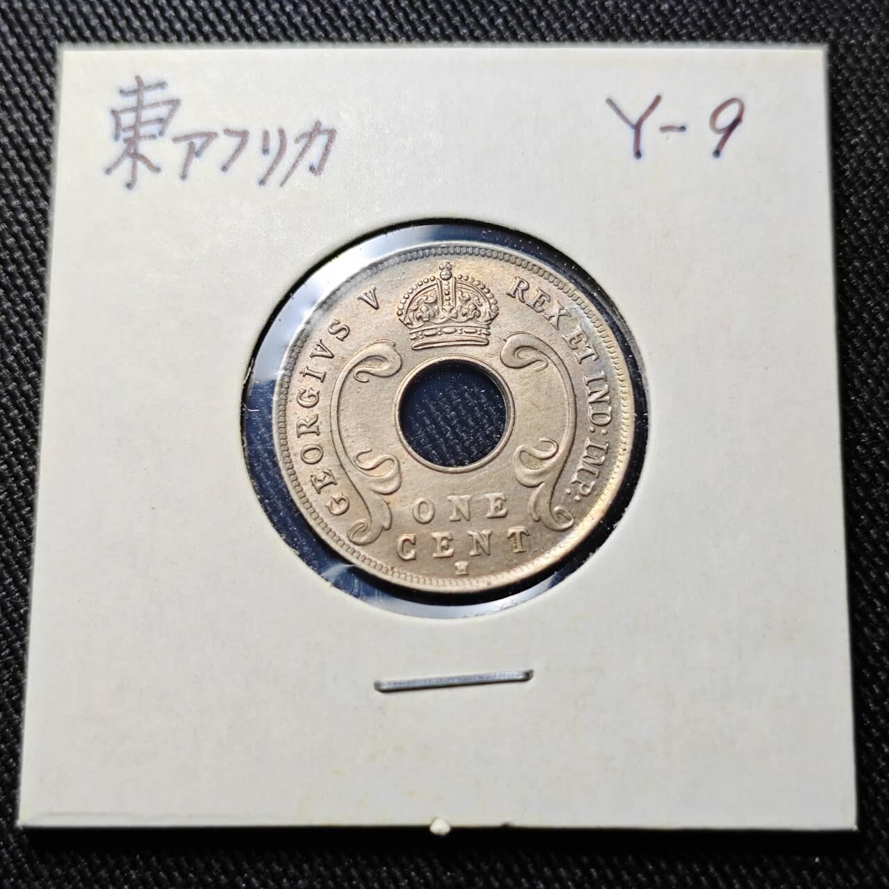 KK钱币收藏小铺  第398期 百期特拍（四拍之二） 2月预留时间 周末发货  1912英属东非&乌干达保护地1分 镍币 MS品可评级