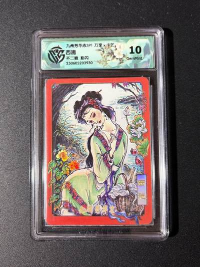 NO.23 好又多金牌大场，年前倒数第2期！每周一站式配齐，方便凑单！（周6晚8点截拍，卖家送拍0抽成！） - 万享 芳华志 不二猿 西施 彩闪 10G