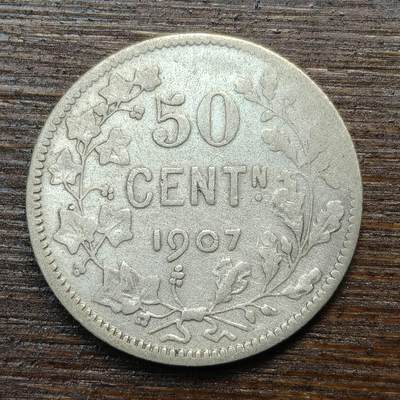 【春节前最后一拍，下一场3.3号】★第139加场★银币专场 不寄存，200包邮。不满200元，支付5元运费。《接受代拍 代送NGC评级》 - 38【无寄存】比利时 1907年 50分 银币